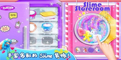 软泥模拟器