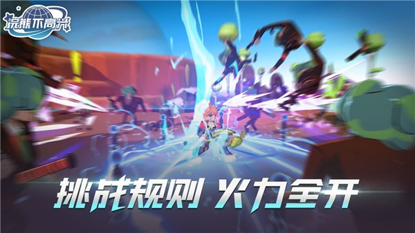 浣熊不高兴内置菜单版2