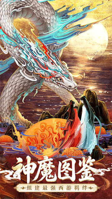 太吾纪元4