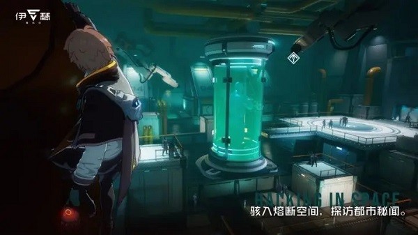 伊瑟5