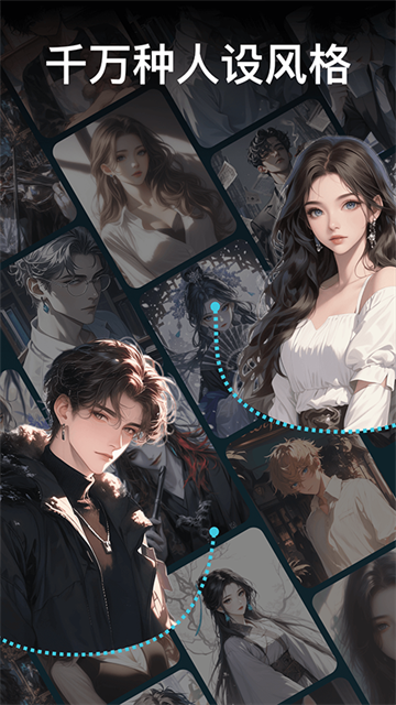 甜气app4