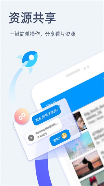 影音先锋(XFPlay)1