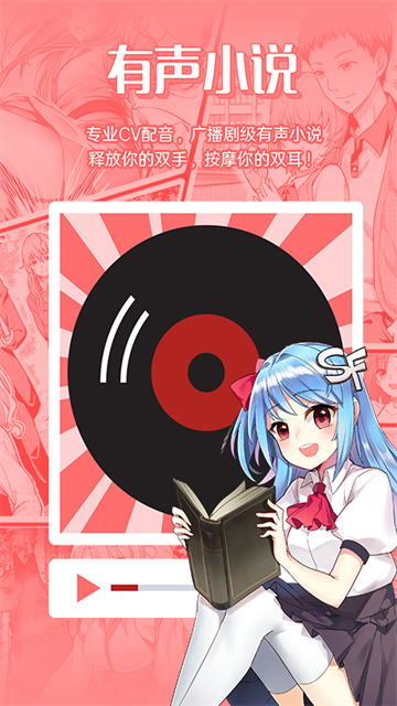 菠萝包轻小说app2