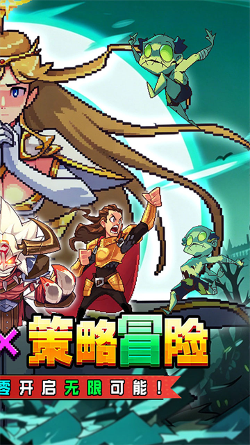 武神主宰3