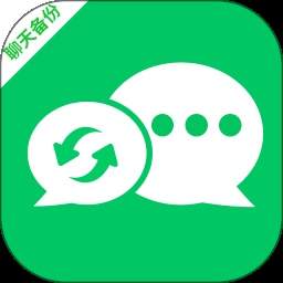 聊天记录微备份自定义版