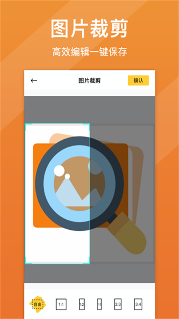 照片清晰修复app2