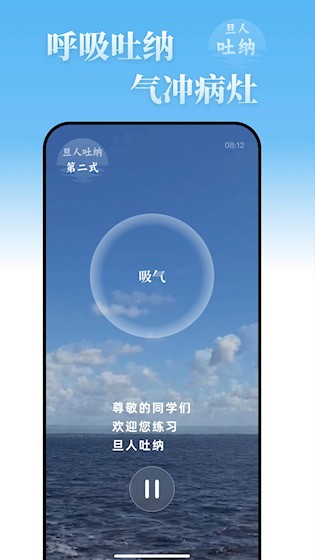 旦人养生5