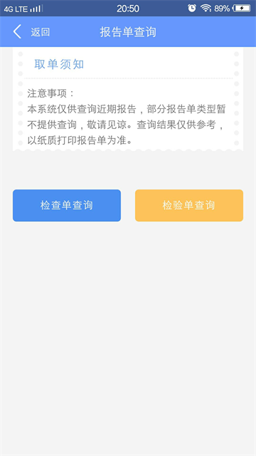 健康义乌最新版3
