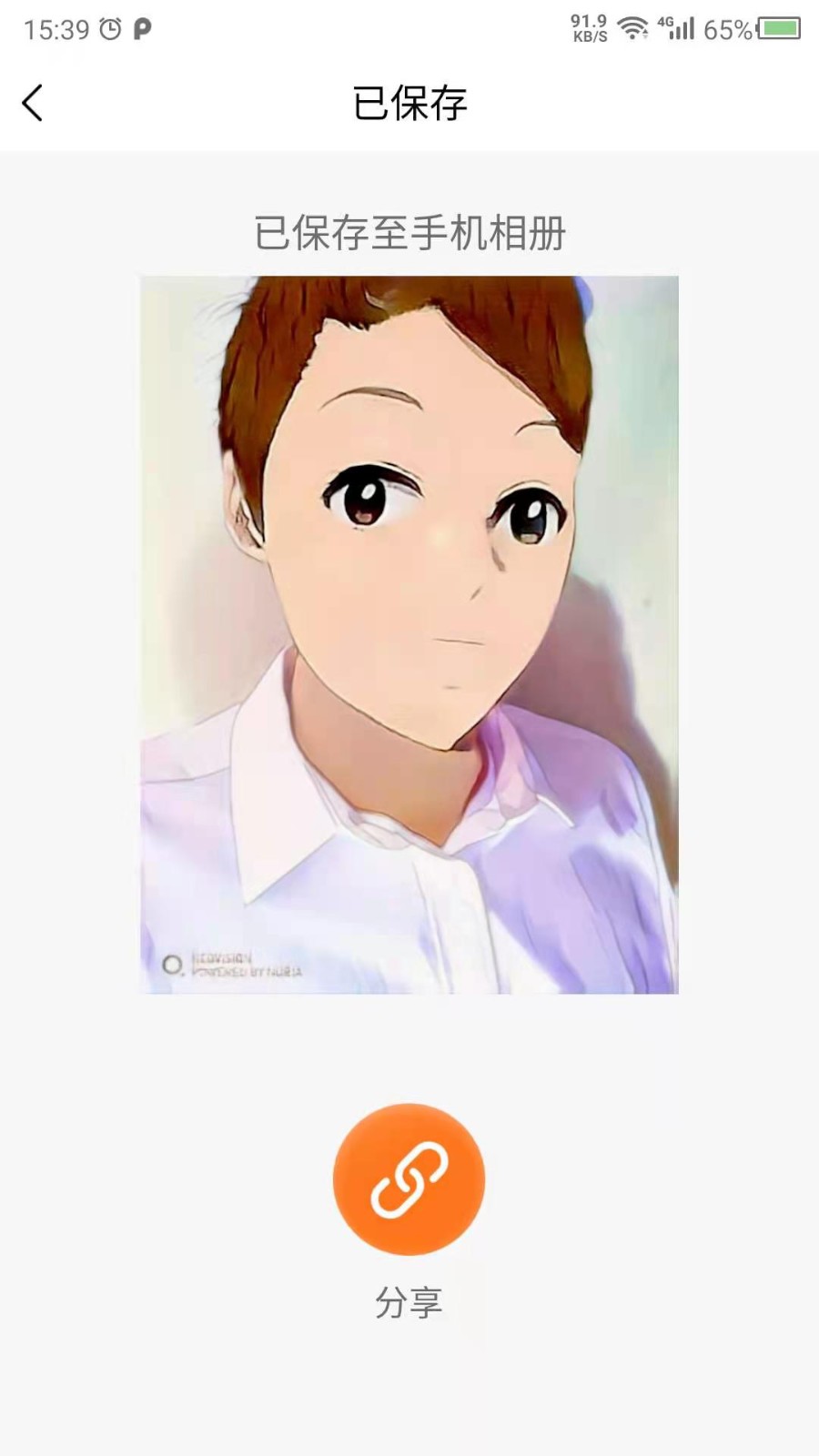 时光相机APP4