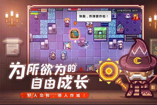 伊洛纳oppo渠道服4
