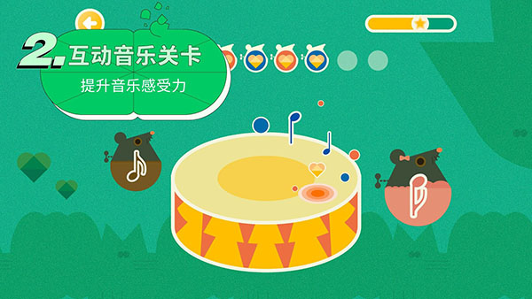 迷鹿音乐钢琴古筝app4