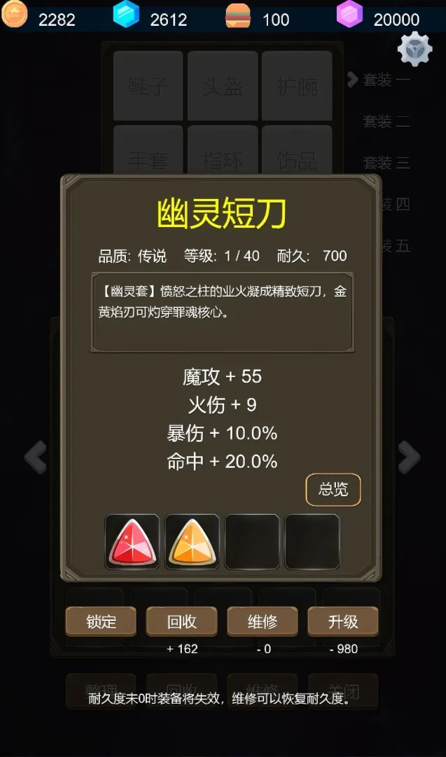 救赎之塔3