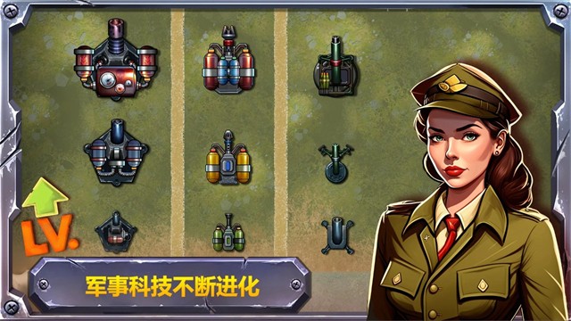 战斗策略塔防手游2