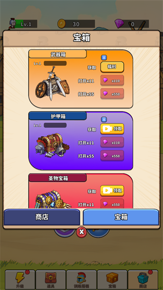 探险家之旅3
