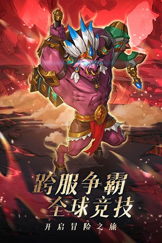 风暴奇兵4
