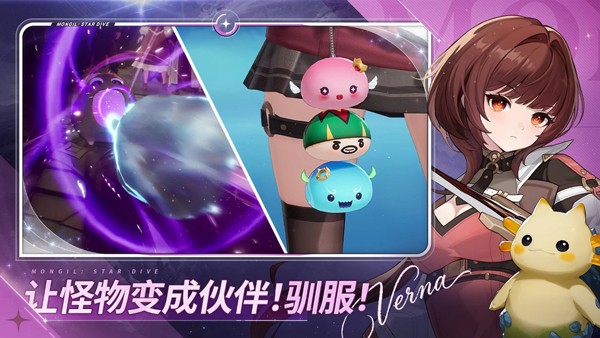 魔御STAR DIVE4
