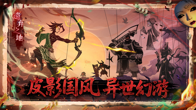 遗弃之地免充版4