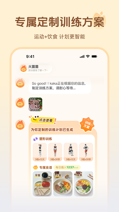 轻练5