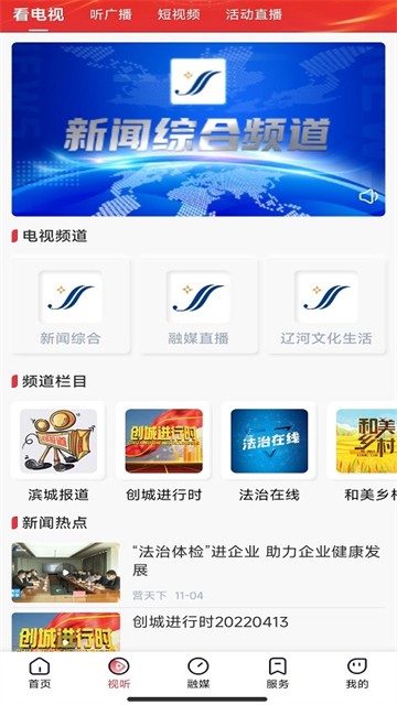 营天下2