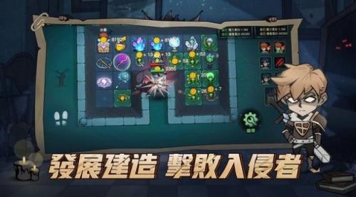 月夜降临联机版1