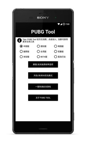 pupgt00l画质助手2