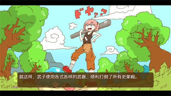 最强武器1