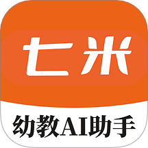 七米幼教安卓正版