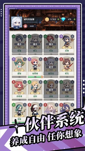 修炼纪元5