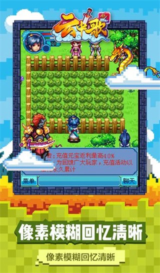 云中歌官方正版1