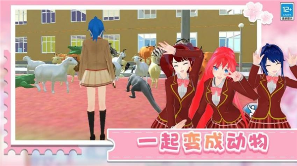 学姐带带我汉化版1
