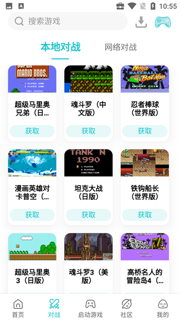 小鸡模拟器免费版3