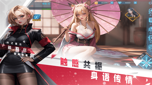 女神星球单机版1