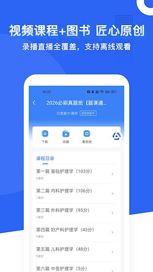 蓝基因5
