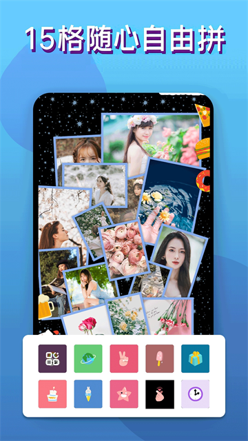 照片编辑器app3