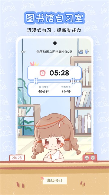 点点时光4