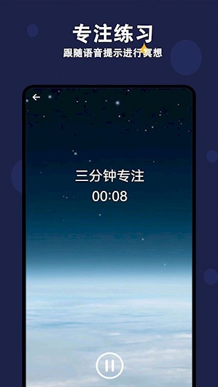 天天早睡打卡4