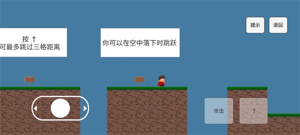 勇者之旅1
