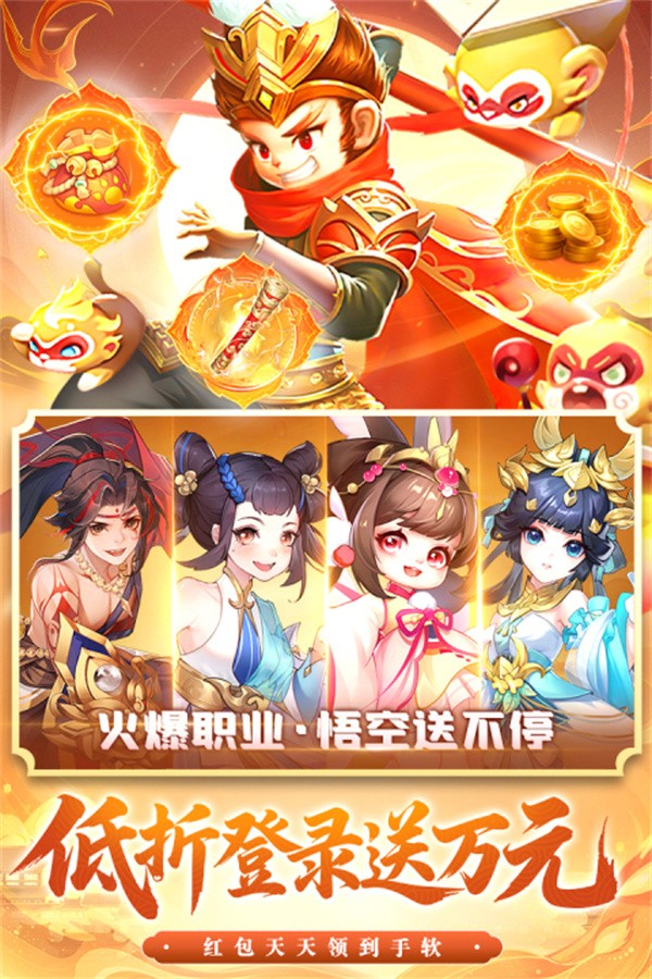 御剑红尘手机版1