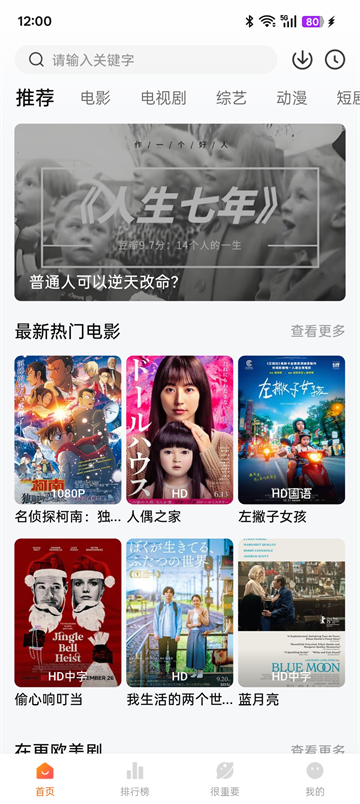 特狗2026最新版4