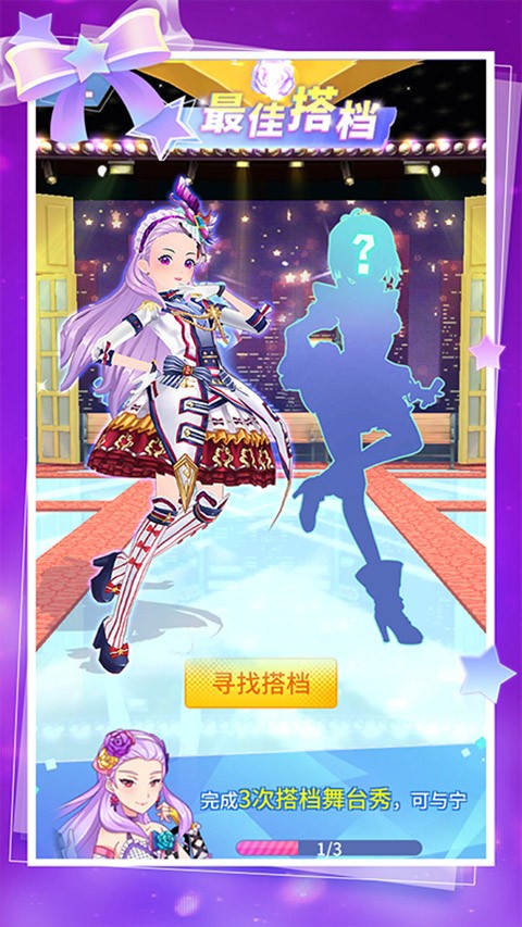 菲凡少女1