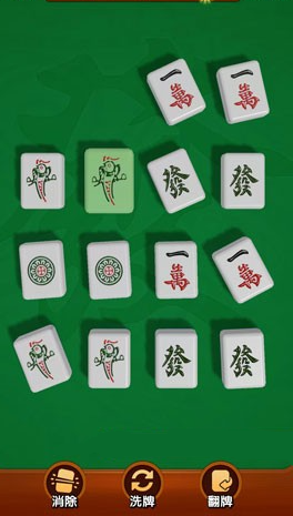 杠杠上开花3