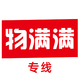 物满满专线查询平台