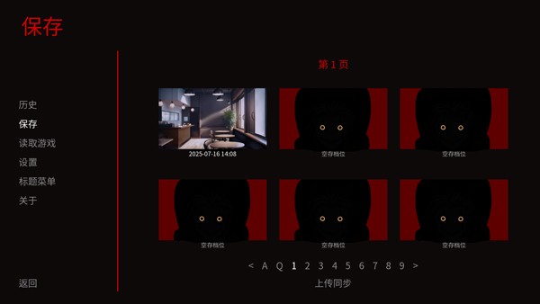 怪胎马戏团最新版3