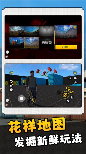 战地兵王21