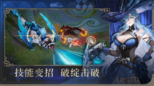 辉烬1