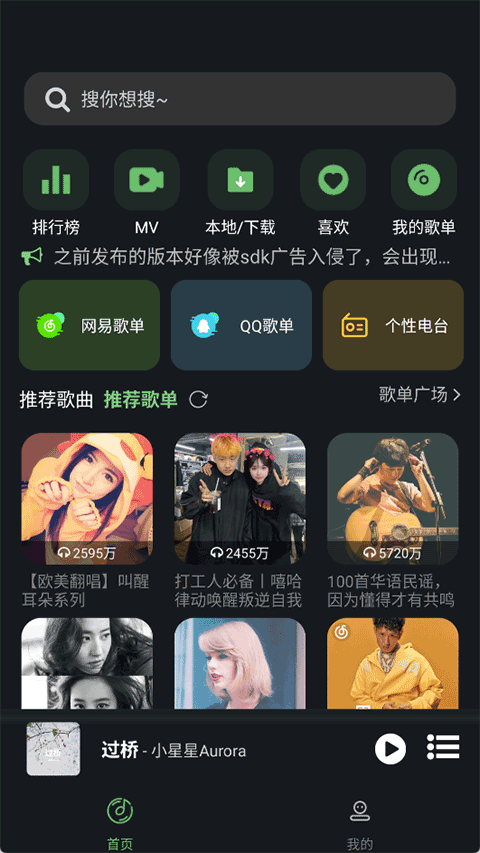 音悦1