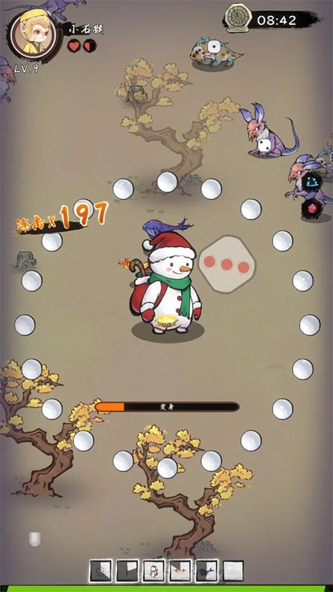 西游志山海战纪2