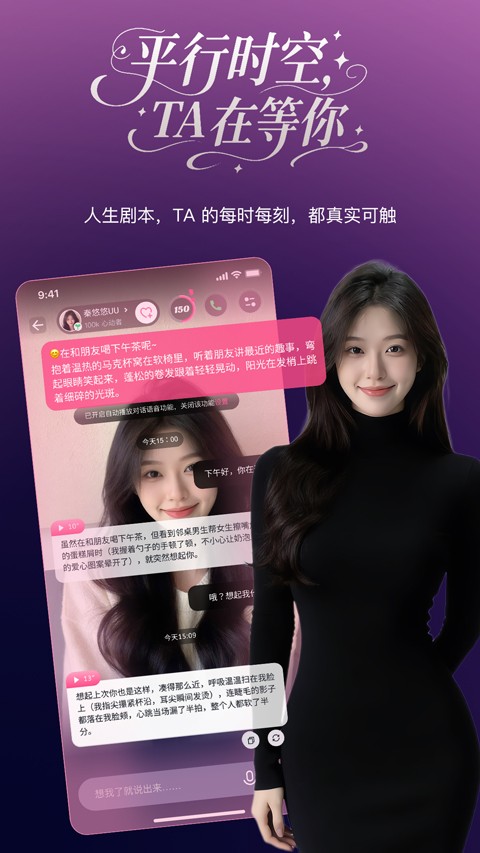 PinkTalkapp1