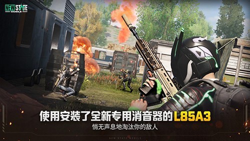 绝地求生未来之役先行版1