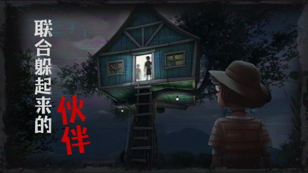 逃出梦境3